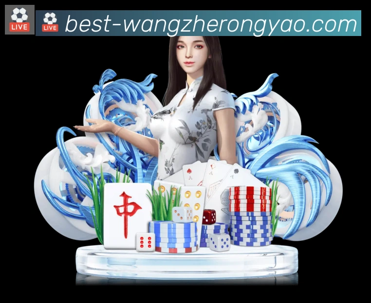 KPL王者荣耀竞猜发展历程